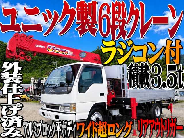 2003 Isuzu Isuzu Others
