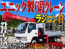 2003 Isuzu Isuzu Others