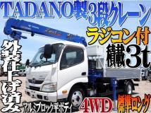 2015 Hino Dutro