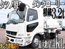 2015 Mitsubishi Fighter