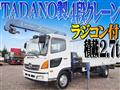 2012 Hino Hino Others