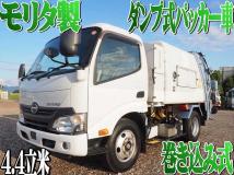 2017 Hino Dutro