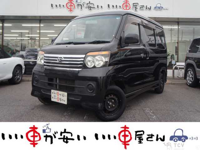 2013 Daihatsu Atrai Wagon