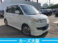 2011 Mitsubishi Delica