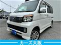 2014 Daihatsu Atrai Wagon