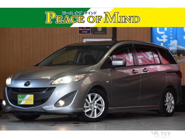 2010 Mazda Premacy