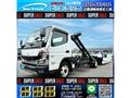 2022 Mitsubishi Canter