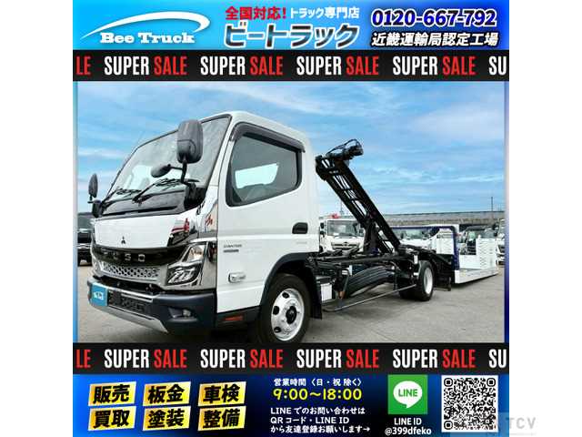 2022 Mitsubishi Canter