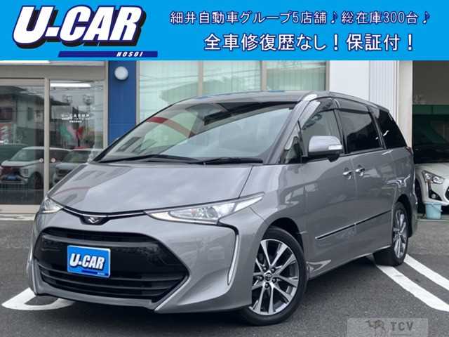 2016 Toyota Estima