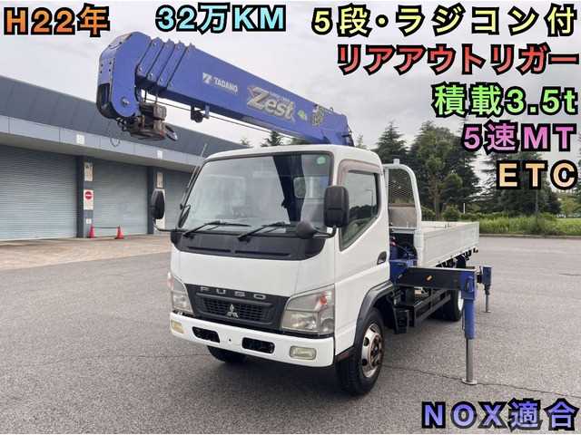 2010 Mitsubishi Canter