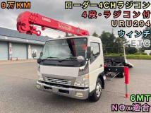 2005 Mitsubishi Canter