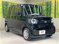 2026 Honda N BOX