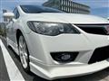2008 Honda Civic Type R