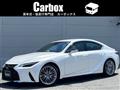 2025 Lexus IS