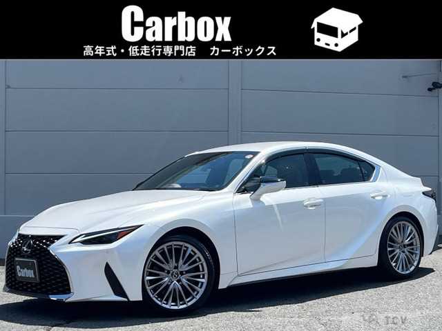 2025 Lexus IS