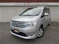 2015 Nissan Serena