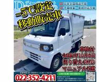 2011 Mitsubishi Minicab Truck