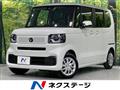 2026 Honda N BOX
