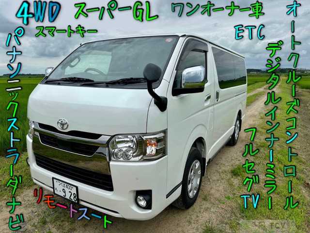 2020 Toyota Hiace Van