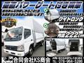 2007 Mitsubishi Canter
