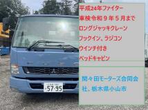 2012 Mitsubishi Fighter