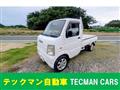 2007 Suzuki Carry Truck