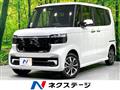 2026 Honda N BOX