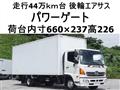 2014 Hino Hino Others