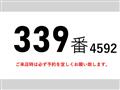 2014 Hino Hino Others