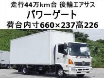 2014 Hino Hino Others