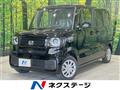 2026 Honda N BOX