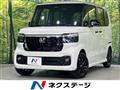 2026 Honda N BOX