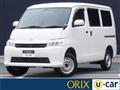 2023 Toyota Townace Van