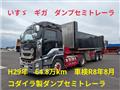 2017 Isuzu Isuzu Others
