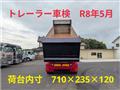 2017 Isuzu Isuzu Others