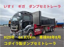 2017 Isuzu Isuzu Others