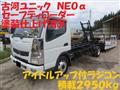 2012 Mitsubishi Canter