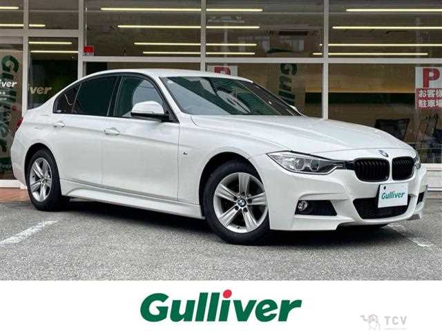 2015 BMW 3 Series