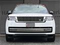 2023 Land Rover Range Rover