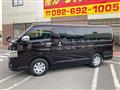 2015 Toyota Hiace Van