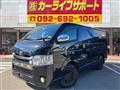 2017 Toyota Hiace Van