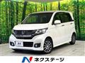2014 Honda N-WGN