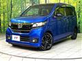 2017 Honda N-WGN