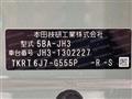 2025 Honda N-WGN