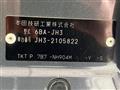 2023 Honda N-WGN