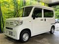 2022 Honda N-VAN