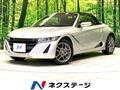 2020 Honda S660