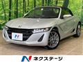 2020 Honda S660