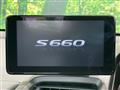 2020 Honda S660