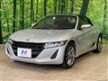2020 Honda S660